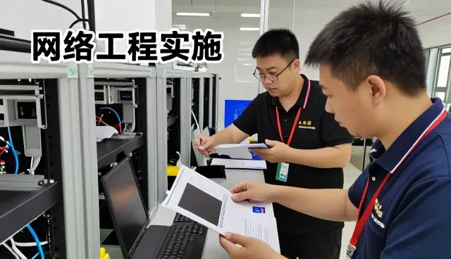 南京万营网络科技有限公司打造施工现场下的服务器托管服务解决方案